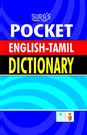 Pocket English - Tamil Dictionary